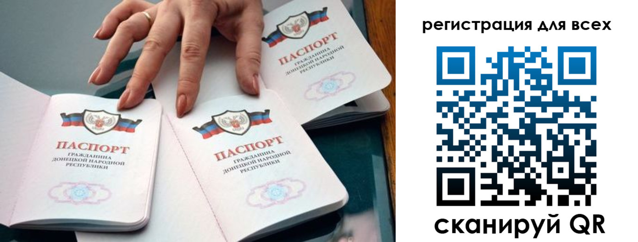 где прописаться в Абазе